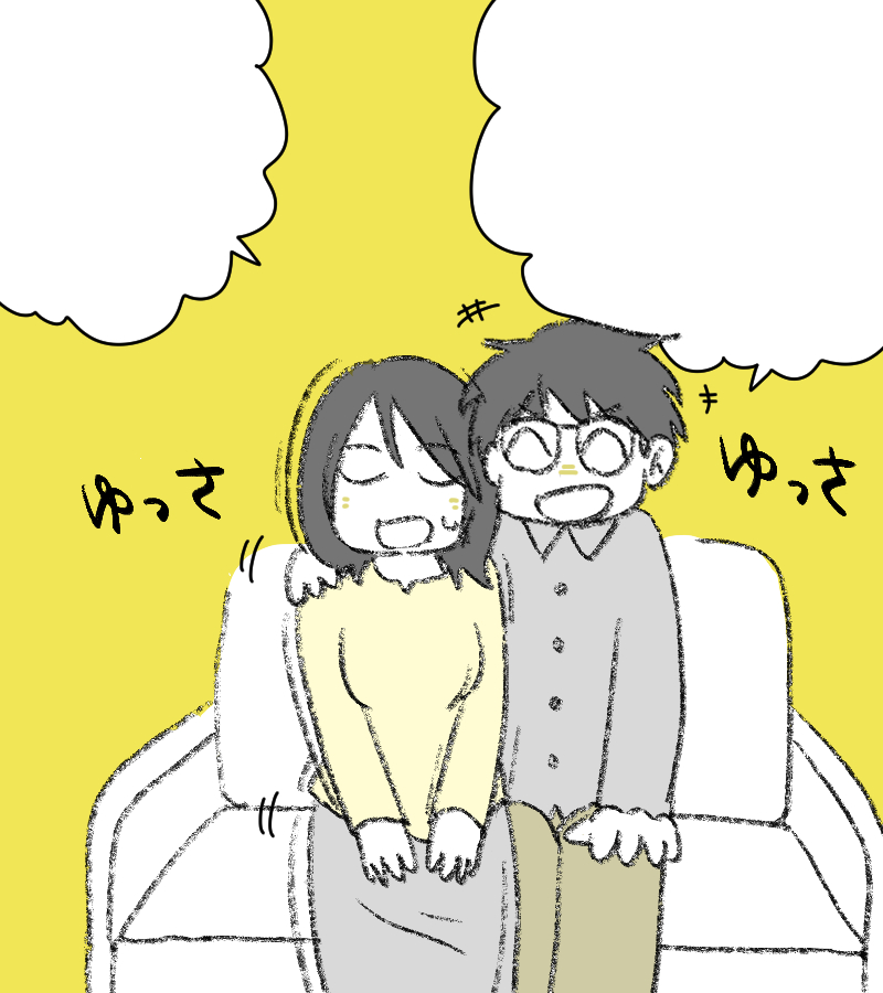 仲の良いサバノ家夫婦の画像