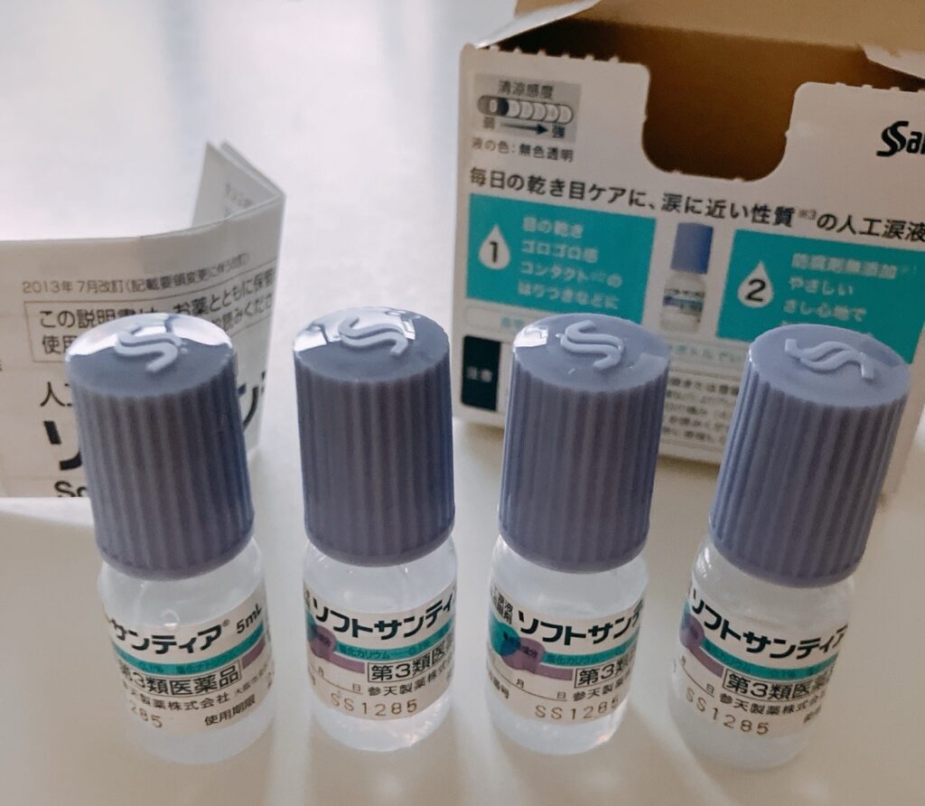 Santenソフトサンティア目薬の容器と成分表示