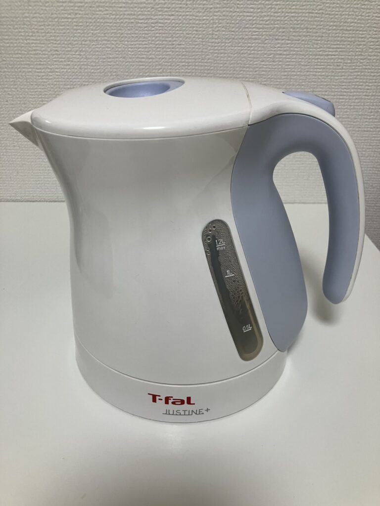 5年間使用しているティファール電気ケトル ジャスティン プラスの外観