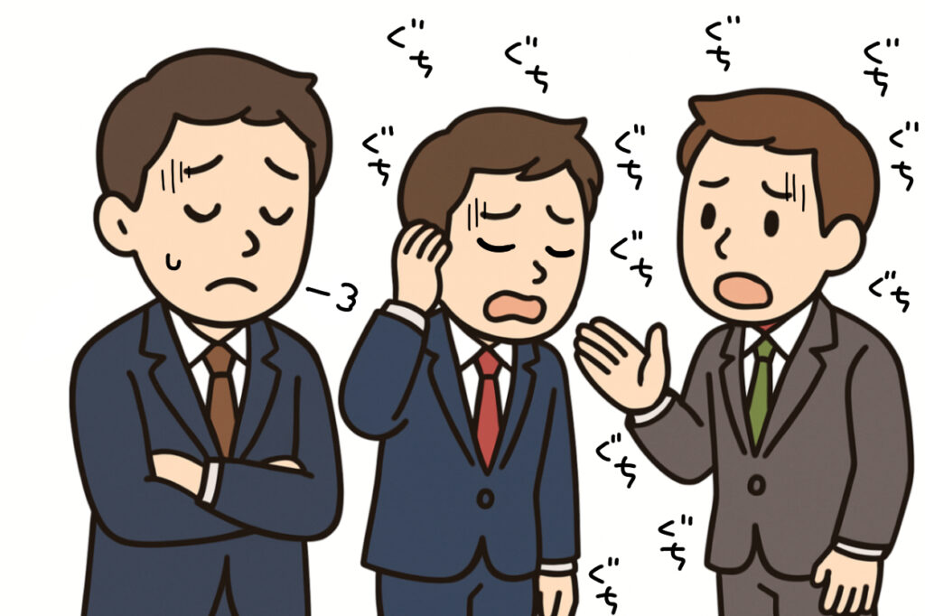 愚痴ばかり言っている会社の同僚が嫌になる社員の画像