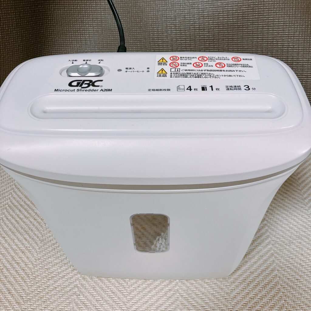 上から見たGBCシュレッダーGSHA26M-2Bの全体イメージ