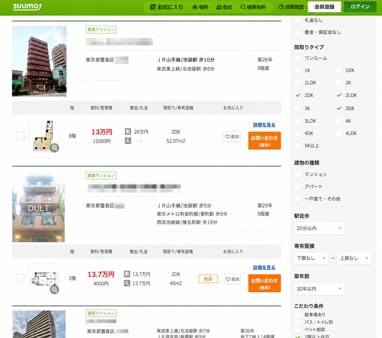 SUUMOの賃貸物件一覧画面。家賃・間取り・築年数などの詳細情報が複数物件分表示されている